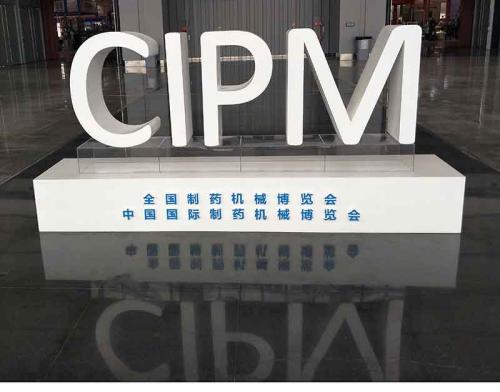 Уведомление о переносе CIPM